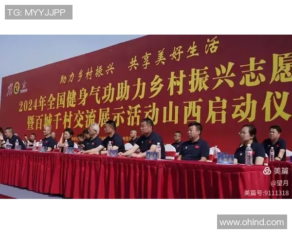 健康我国看山西:首届山西省青少年学生健身气功锦标赛在山西中医药大学开幕