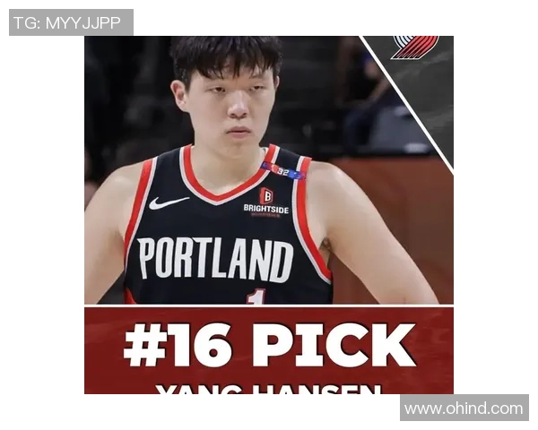 杨瀚森并未掉队？多位首轮秀都在习惯NBA 开拓者培育愿景仍然清晰